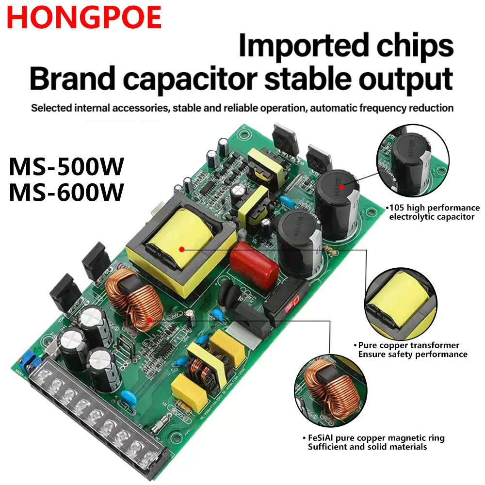 HONGPOE MS-500/600 系列 PCB 内部结构