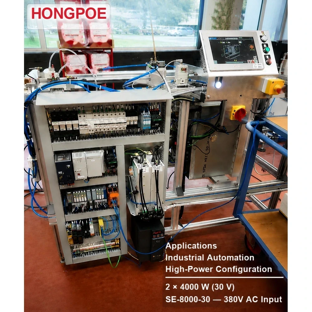 HONGPOE SE 系列真实应用场景 1