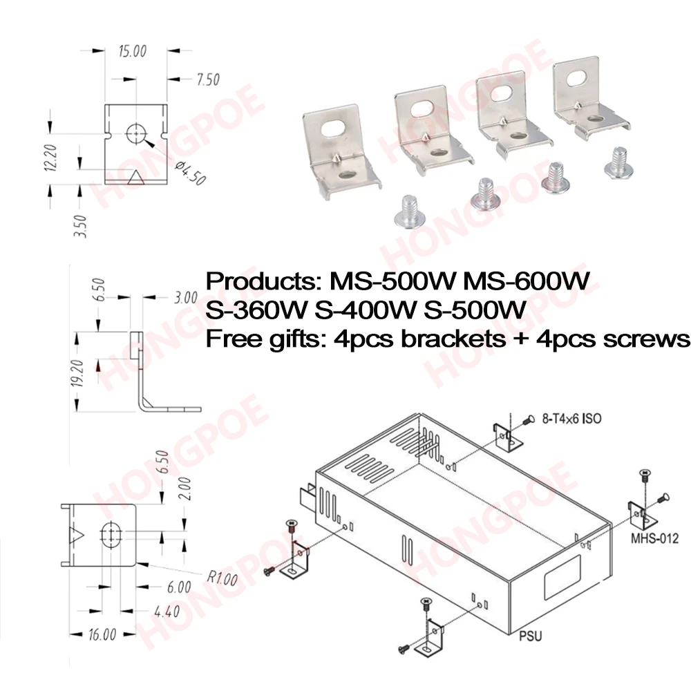 HONGPOE MS-500/600 系列安装支架